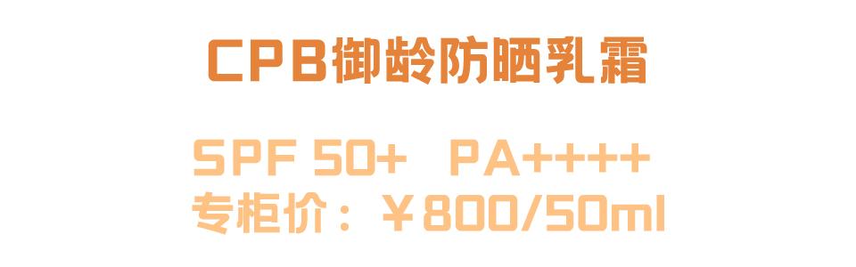 20倍防晒十大公认好用的防晒,防晒干货100条