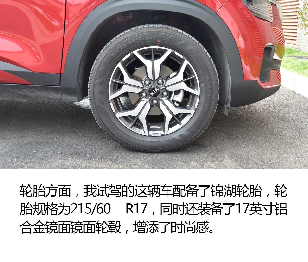 起亚傲跑风尚版怎么样,东风悦达起亚傲跑2020款试驾视频