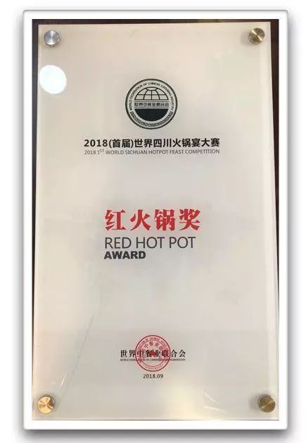 成都糖酒会串串,成都糖酒会与您相约