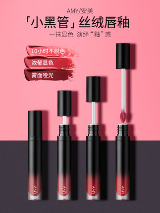 推荐的口号,口号显白