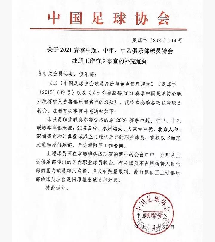 马德兴马老师，请问是谁给了你叫苏宁滚出江苏的权利？