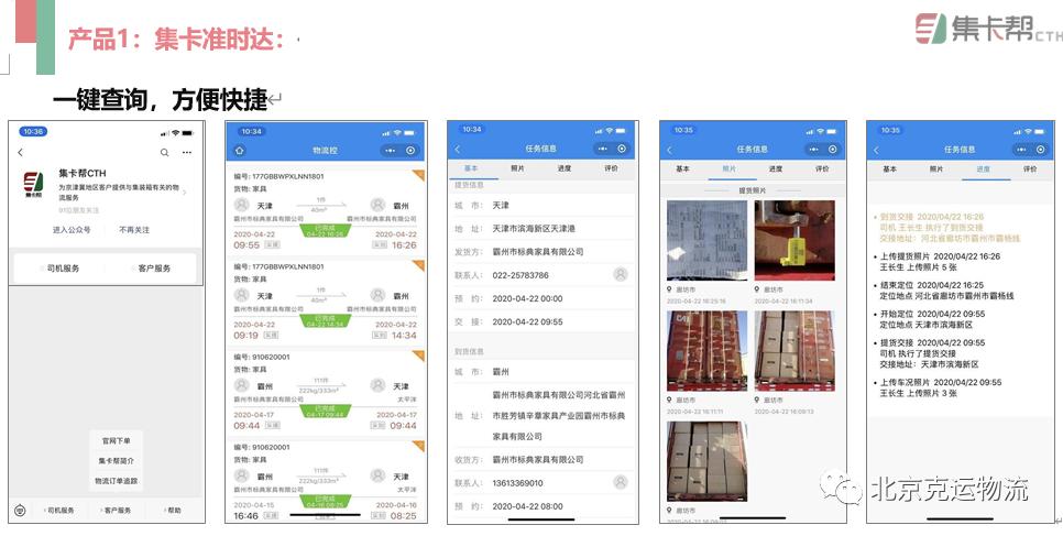 克运集团和平区,克运集团股份有限公司怎么样