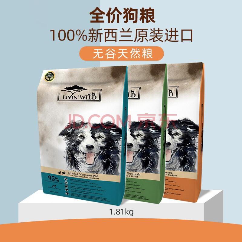 狗狗看到陌生人就追着吠叫扑咬,怎么训练狗狗对陌生人警惕吠叫