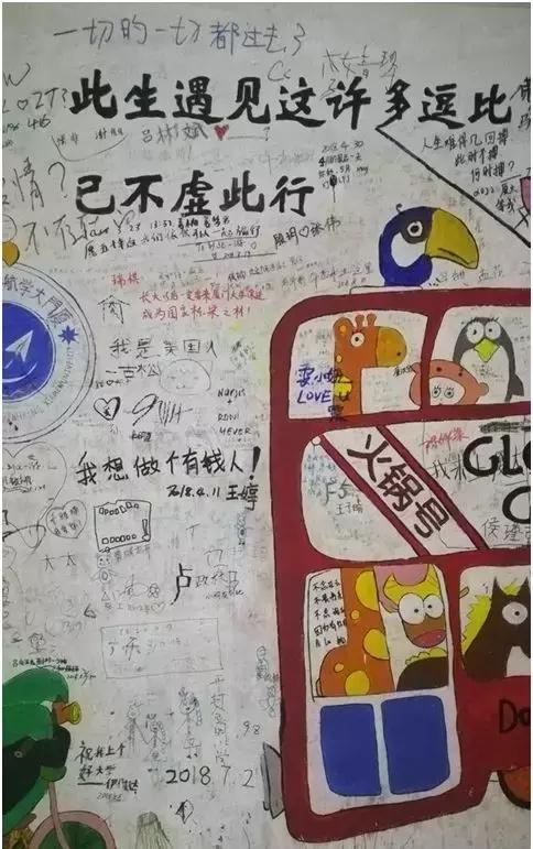 厦大后面的涂鸦隧道,厦大的涂鸦墙可以拍照吗