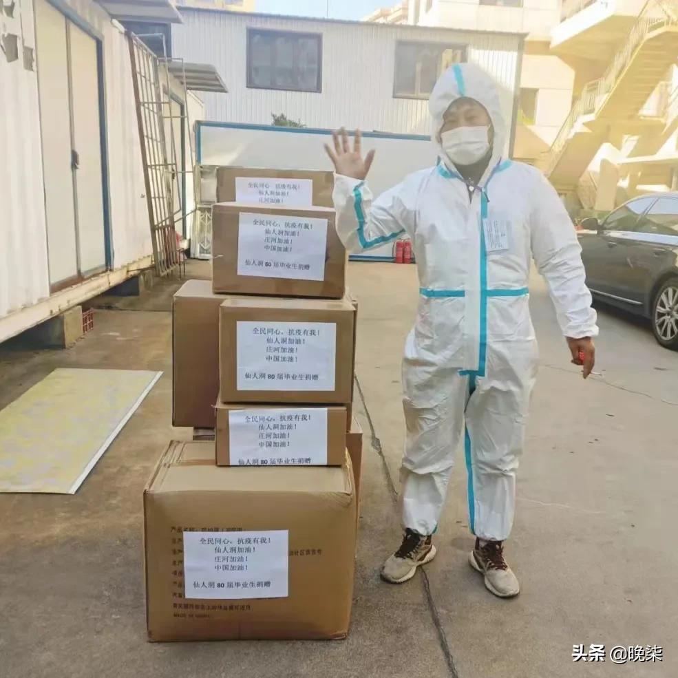 庄河群,庄河同学聚会