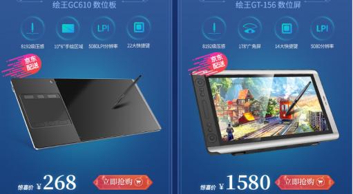 非官方屏幕和官方屏幕的区别,skb是用手绘板还是手绘屏好