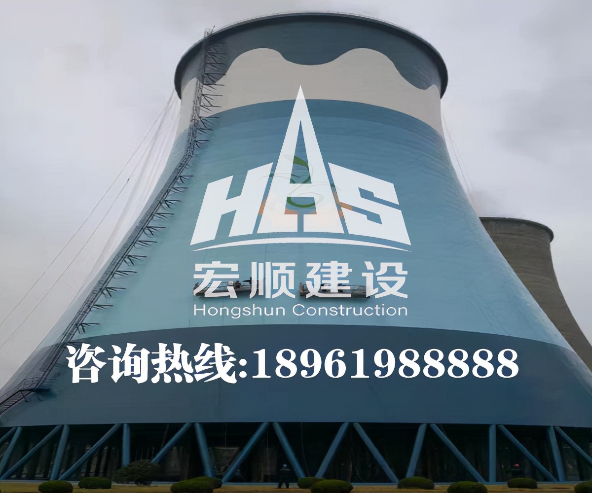 钢制烟囱外壁logo涂刷位置,烟囱翻新刷漆怎么施工