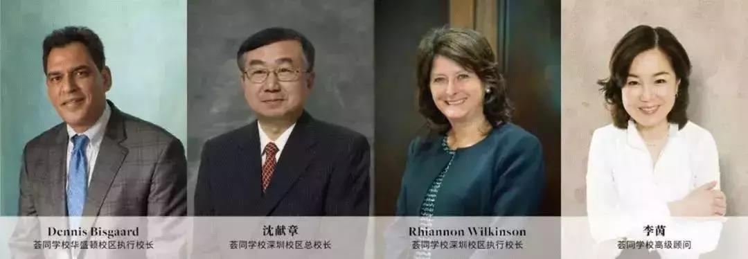 深圳荟同学校课堂录像,深圳荟同学校高中