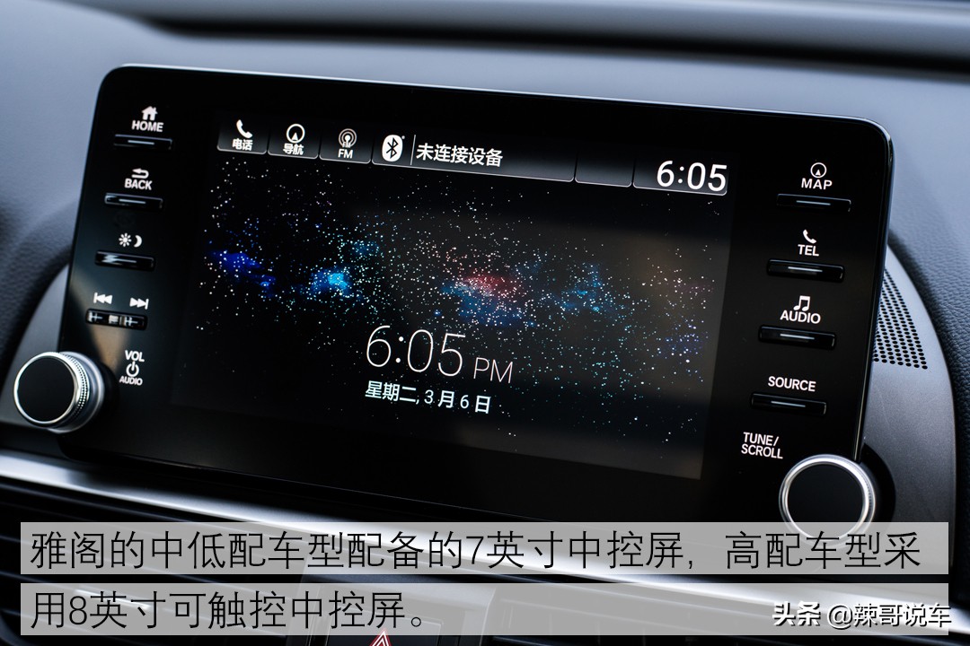 十代雅阁汽油版噪音大吗,十代雅阁高速噪音测试