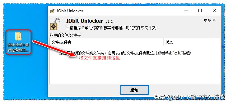 文件被占用无法删除,文件无法删除怎么解决