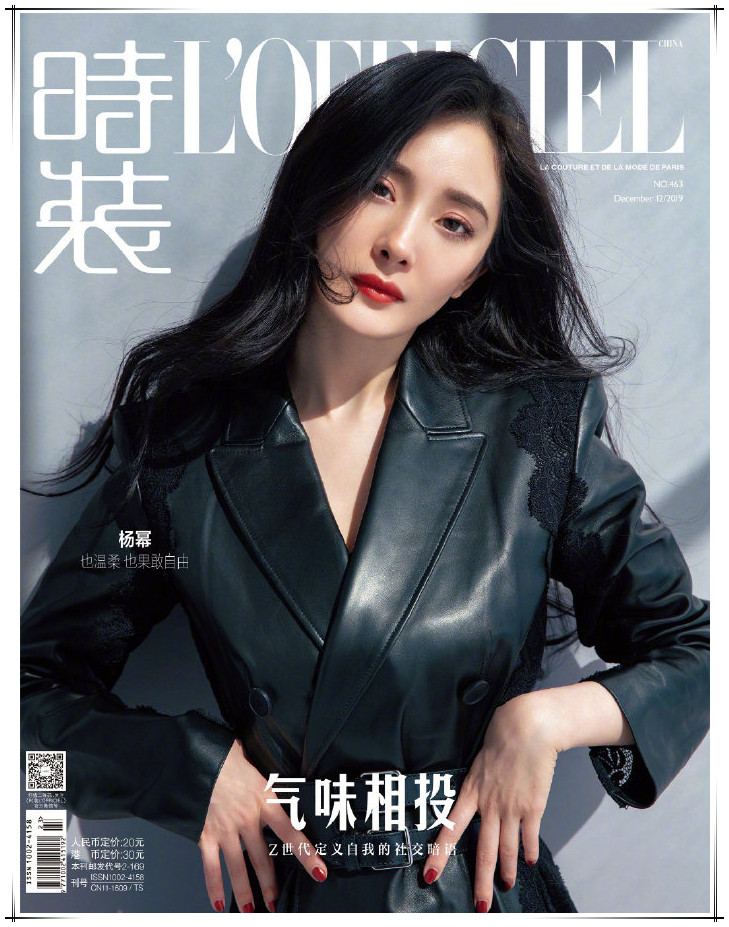 杨幂活动新照曝光罗裙轻摆美呆了 (杨幂跪坐瘦腿)