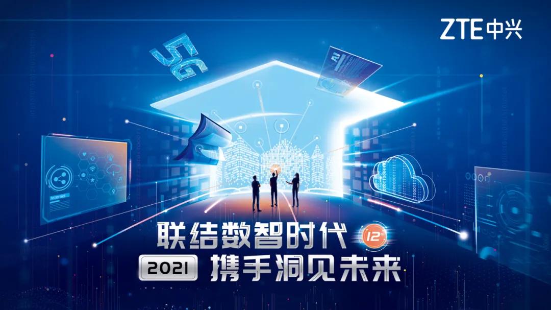 2022涓叴閫氳,涓叴閫氳鎷涜仒2022