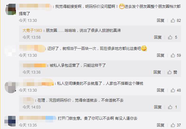 杨丽萍豪宅被封,杨丽萍3500万豪宅被封