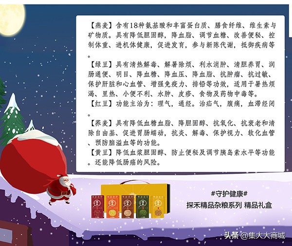 你有一个圣诞礼物请注意查收,您有一份春节礼品请查收