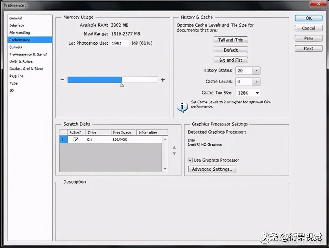 ps软件突然卡住了怎么办,ps软件崩溃画面图片