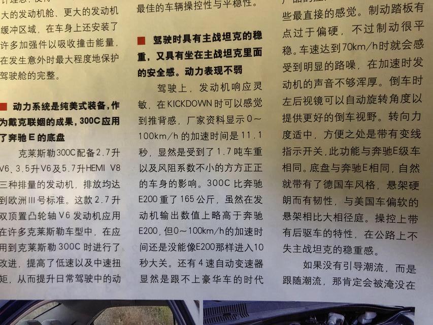 15年汽车杂志,汽车之友2005年二手车