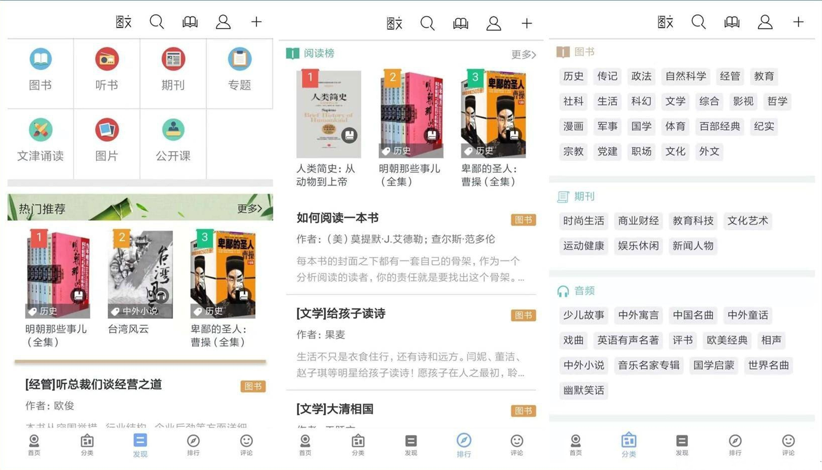 4款超实用的app每一款都相见恨晚,10款超实用的黑科技app