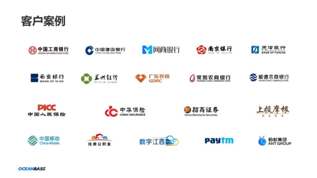 oceanbase与国外数据库的差异,国产数据库迁移