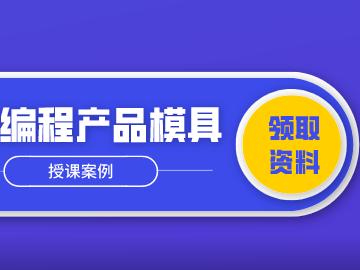 手工编程学习,手工编程简单吗