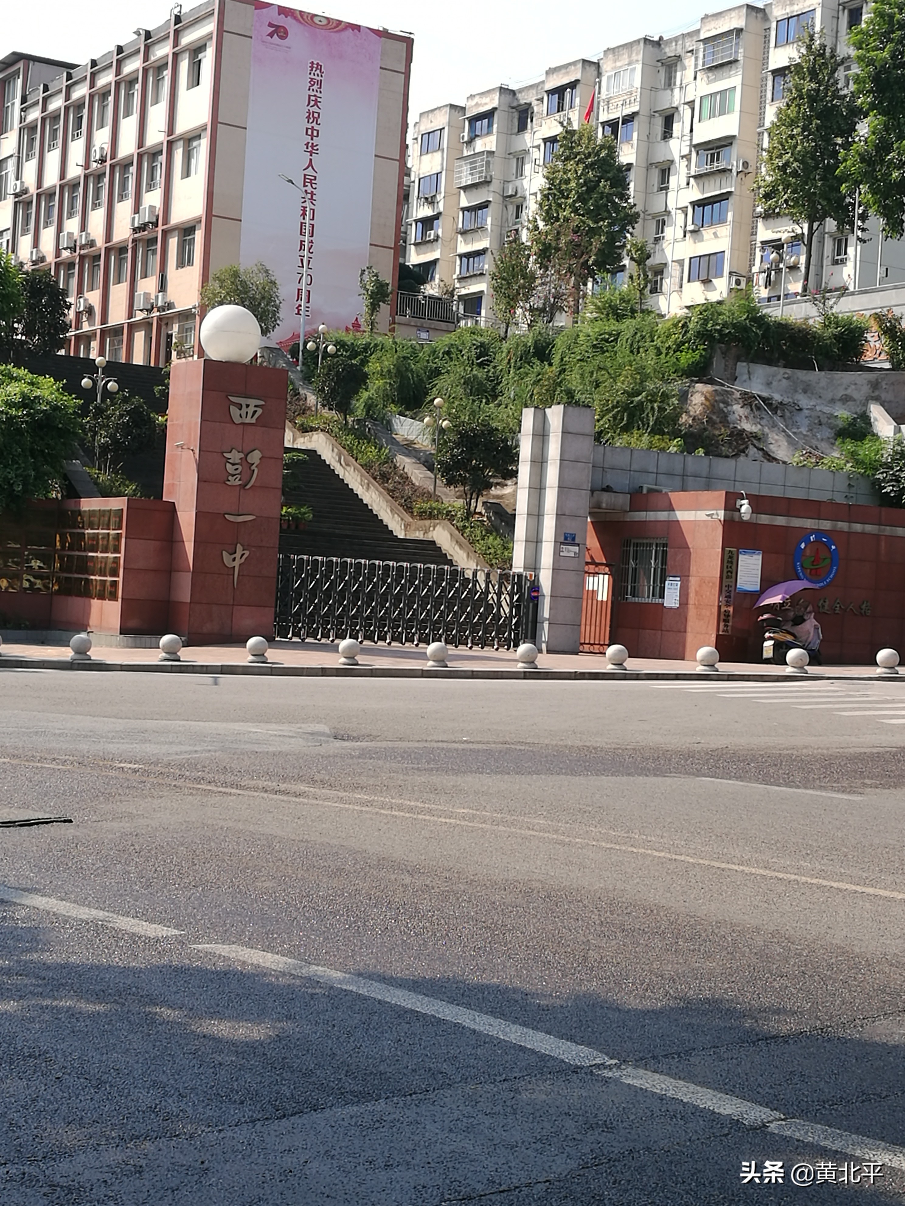 重庆市九龙坡区西彭镇规划,重庆市九龙坡区西彭镇人口