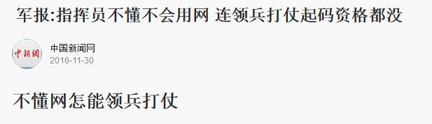 解放军步战车能打过美国步战车吗,步战车为什么不用4轮