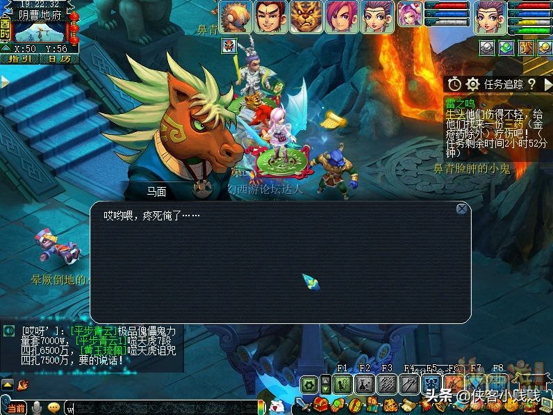 梦幻西游奇谭雷之鸣攻略,梦幻西游雷音蜃境攻略