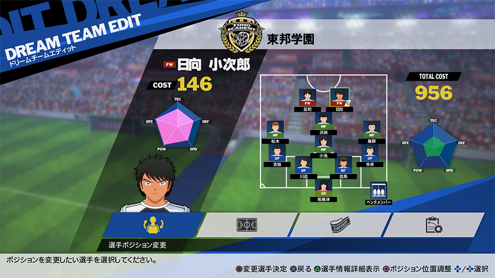 队长小翼新秀崛起玩什么模式好玩,队长小翼新秀崛起教程