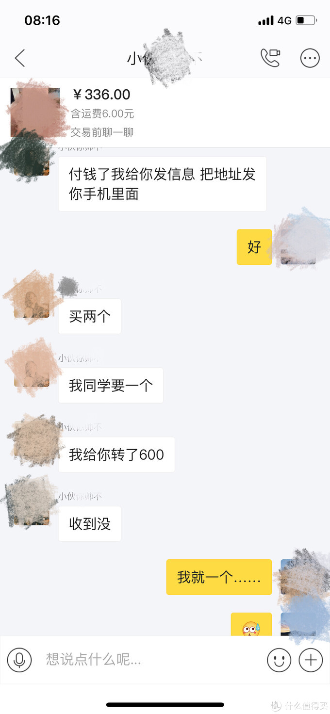 怎么避免在咸鱼上受骗,闲鱼骗东西套路