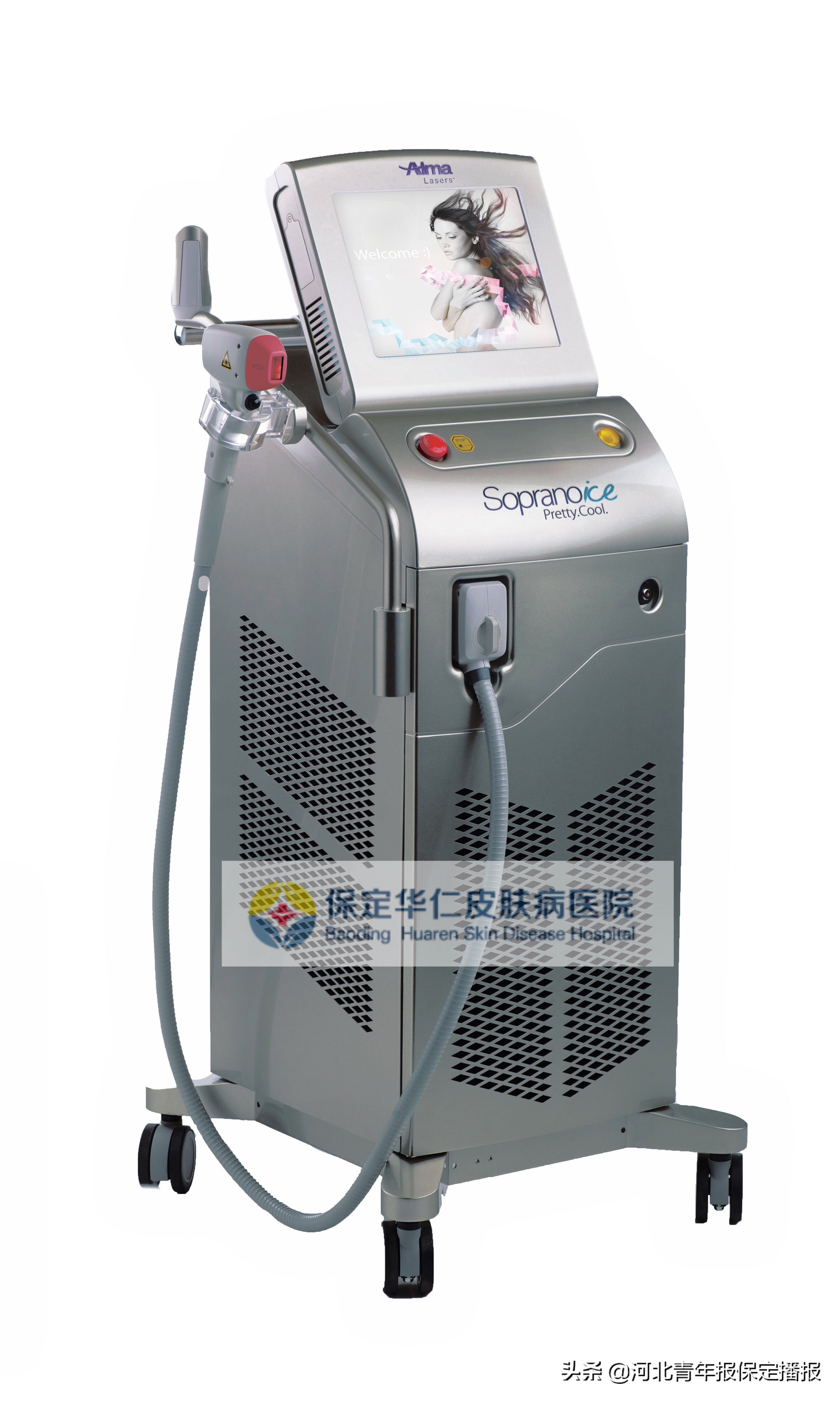 进口激光中的“法拉利”保定华仁医院拥有进口设备20余台