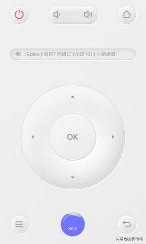 遥控器不见了教你一招,电视遥控器没了如何用手机代替