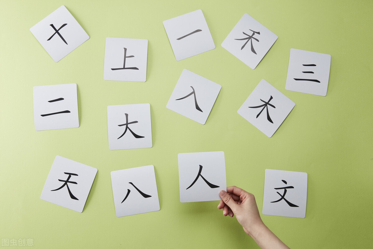 自主识字星级达标手册,自主识字星级测试表读法