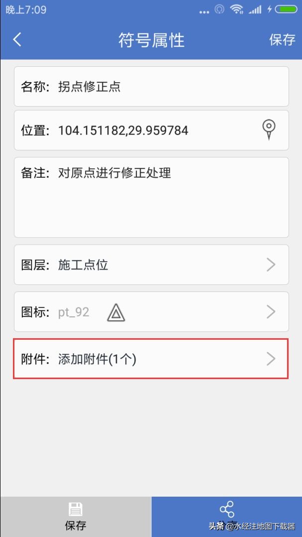 微图app教程,微图的操作流程