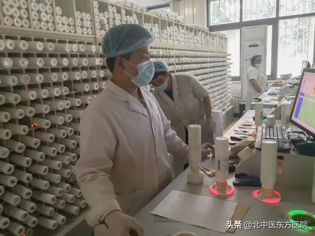 【门诊指南】便民医疗服务再添“新动能”，北京中医药大学东方医院互联网诊疗服务平台上线