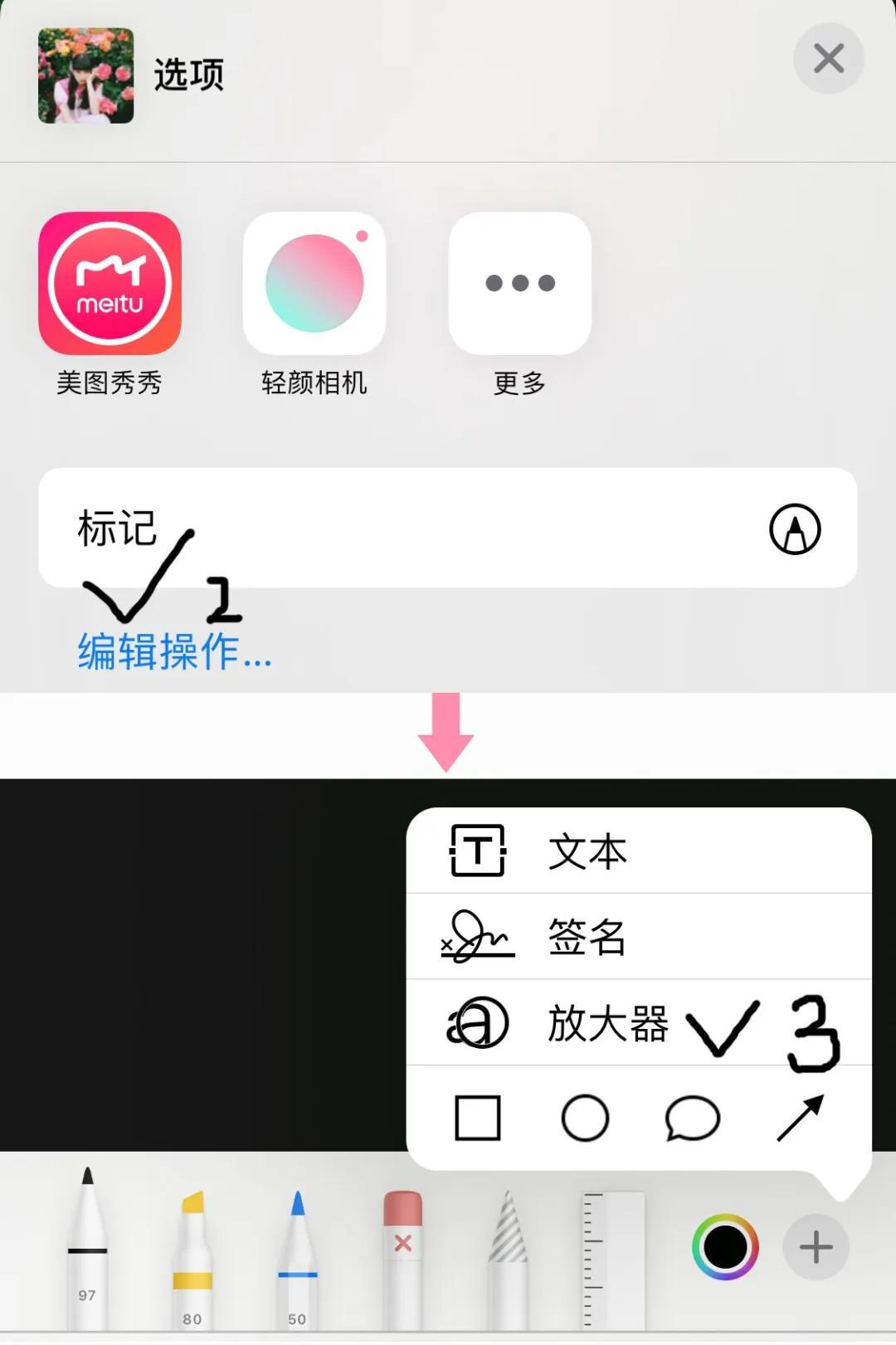 现在比较好的p图,流行p图方式