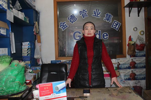 金德管业深度解析,金德管业质量怎么样