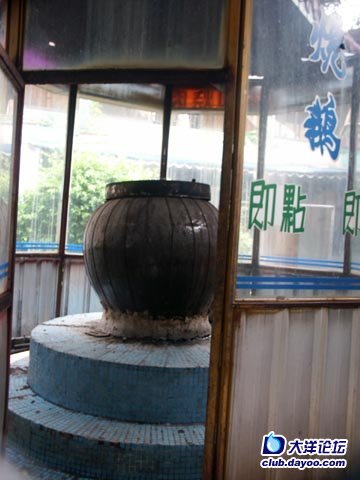 瓦缸烧鹅的做法,正宗瓦缸烧鹅视频