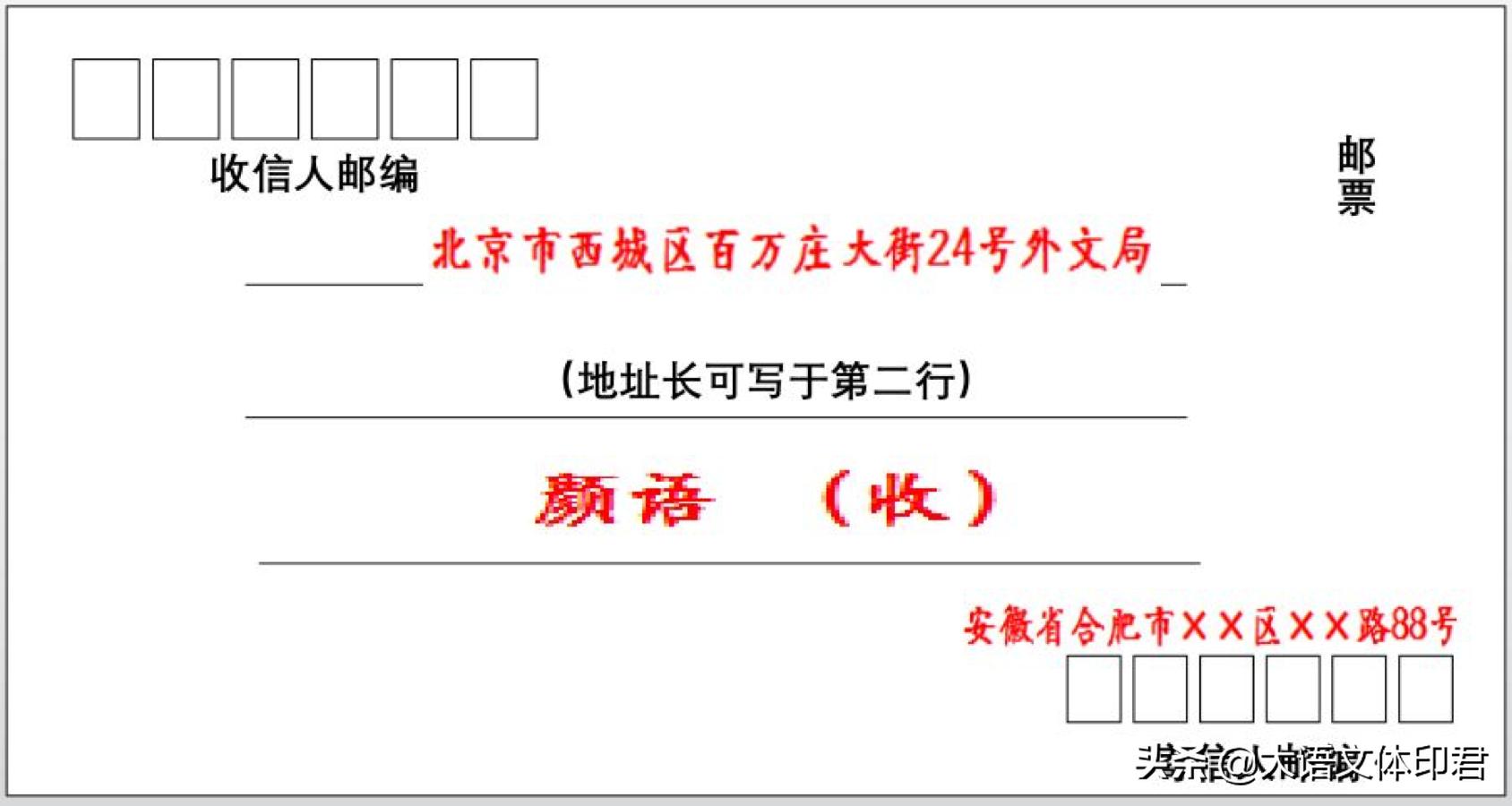 2年级书信写作范文大全,初中写作秘籍书信式作文