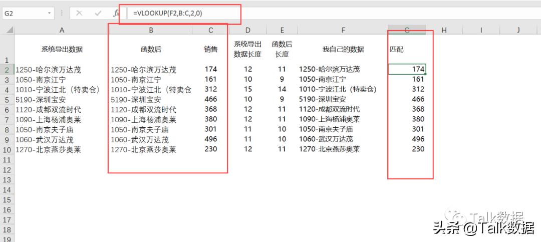 excel无法匹配数据的原因,excel系统导出