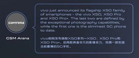 vivox50评测科技美学,vivox50评测建议购买吗