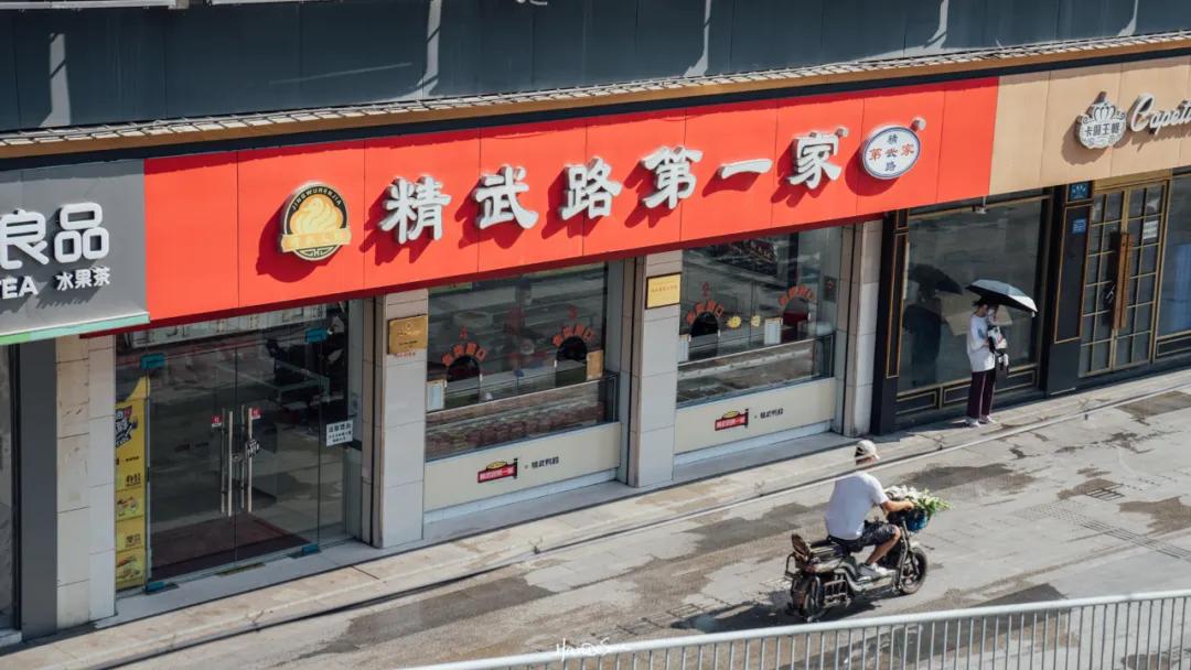 武汉吴长子卤菜,武汉卤菜店视频