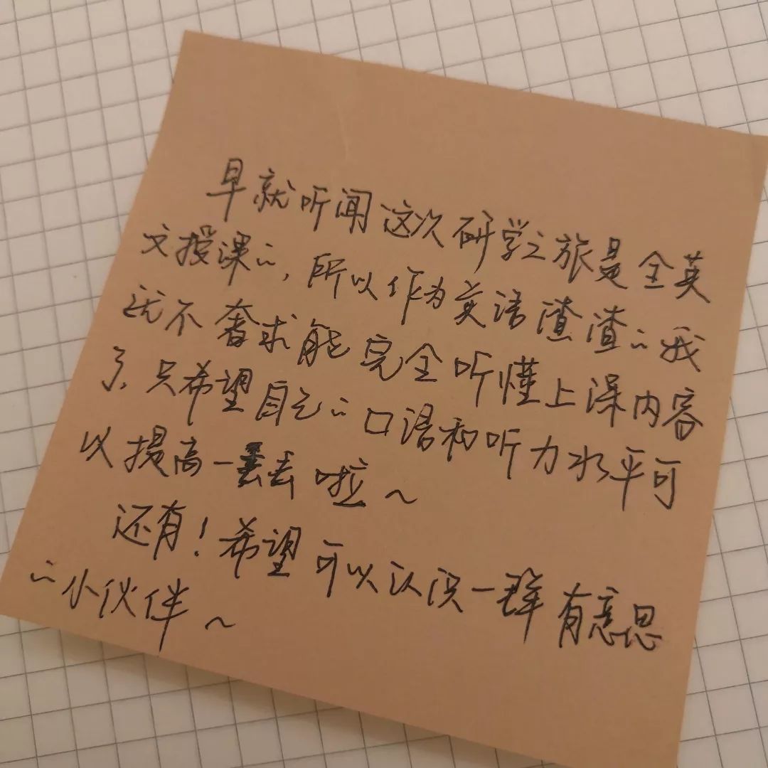 跟“长江学者”学金融、品丰盛学术大餐，看浙师学子如何逐梦新港