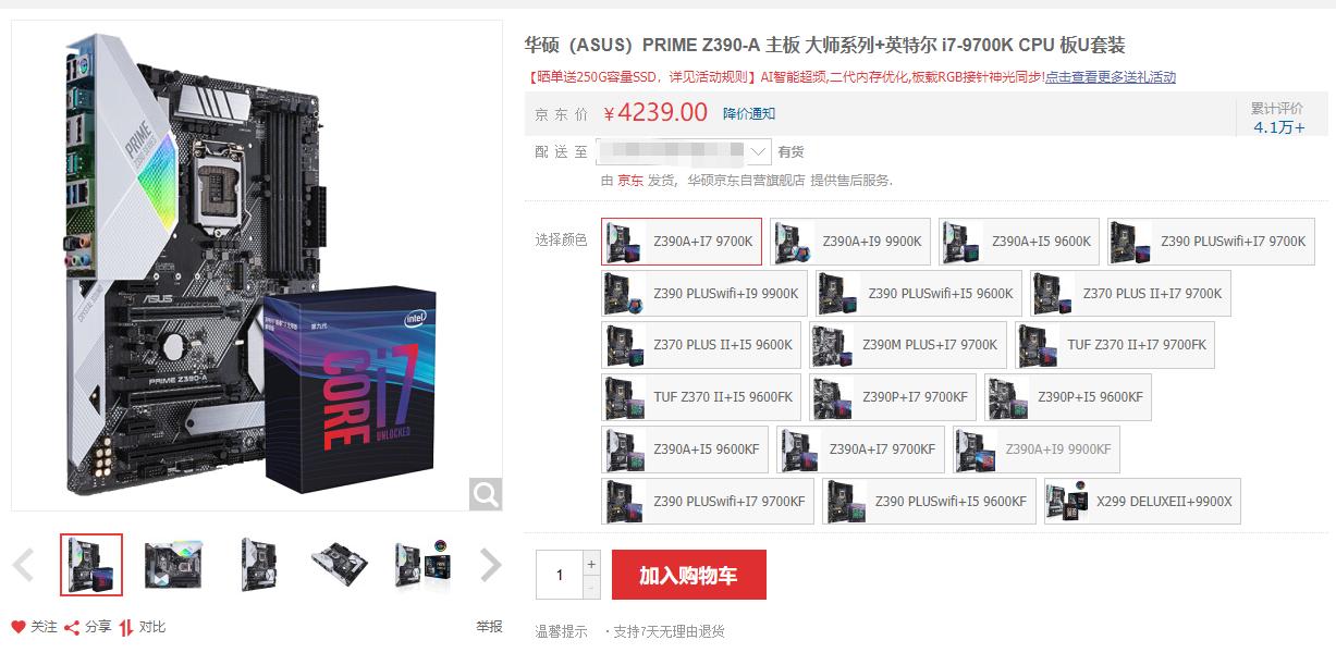 入门级装机配置推荐,入门装机推荐配置