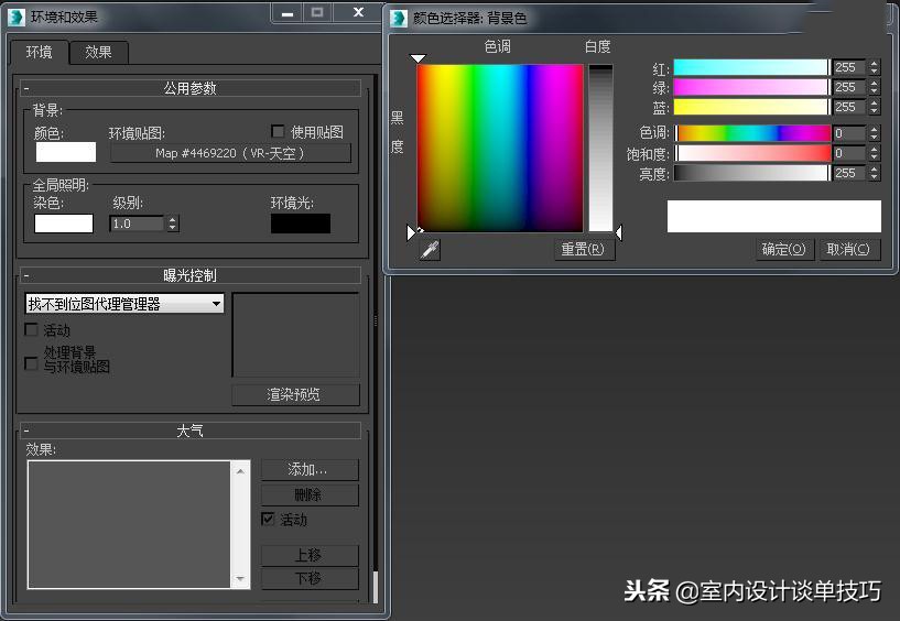 家装实景图创作灵感分析,写实客厅效果图