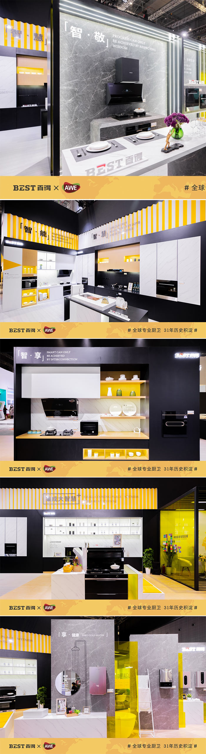 鎯婅壋鐨刟we璁捐,awe鍗佸ぇ鎯婅壋浜у搧