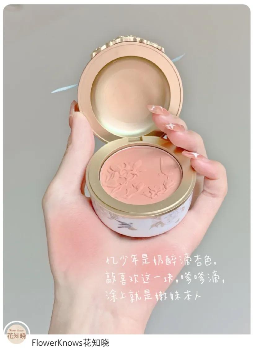 嫩妹天菜修容盘,嫩妹天菜严选店铺