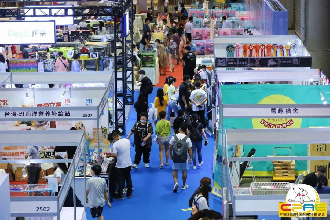 第二届天一重庆国际宠博会,宠博会重庆2020