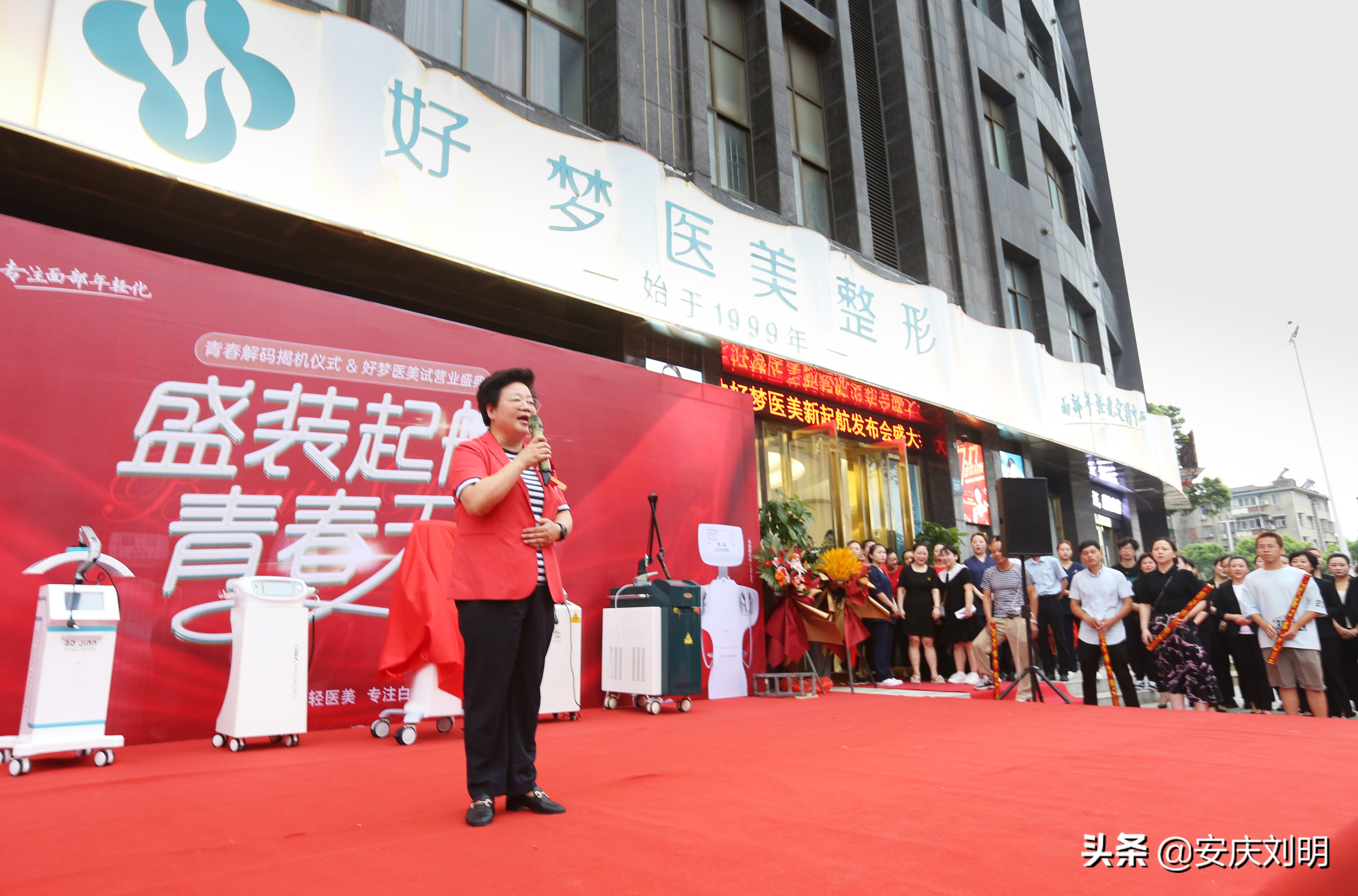 青春解码仪美肤过程,青春解码美甲美睫