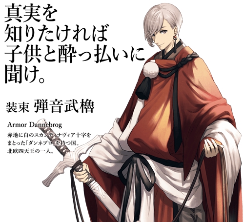 为迎奥运，日本设计师把各国*旗国**拟人化，中国这张你怎么看？