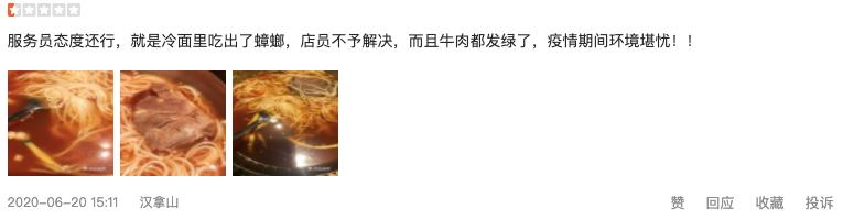 汉拿山自助烧烤,汉拿山韩国烤肉石景山