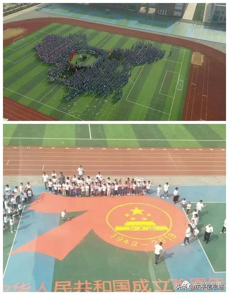 佛山东平小学怎么样,佛山东平小学招生条件